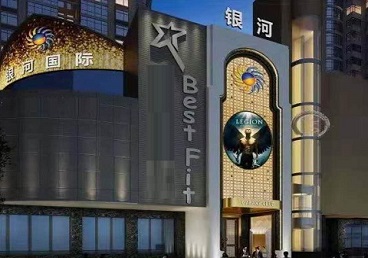 道里KTV荤台花场男公关服务好-银河国际KTV花场消费点评